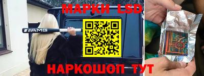 наркотики Гай