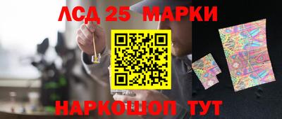 дживик Беслан