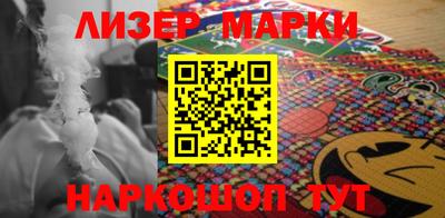 прущий лед Бугуруслан