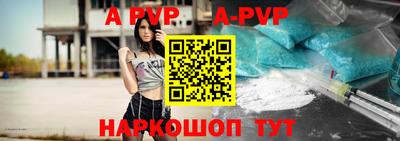 мефедрон VHQ Гатчина