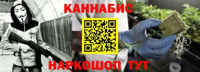 наркотики Гай