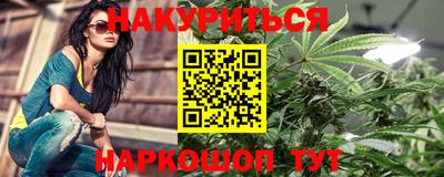 мефедрон VHQ Гатчина