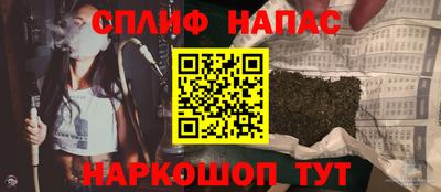 дживик Беслан