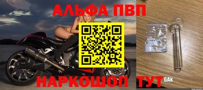 первитин Гагарин