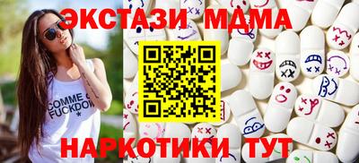 мефедрон VHQ Гатчина
