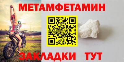 мефедрон VHQ Гатчина
