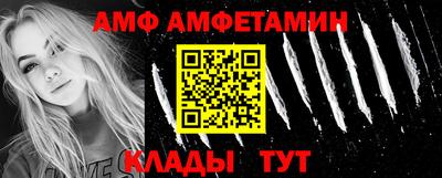 мефедрон VHQ Гатчина