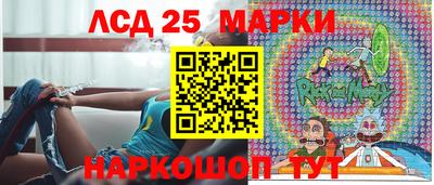 наркотики Гай