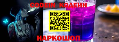 наркотики Гай