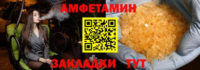 первитин Гагарин