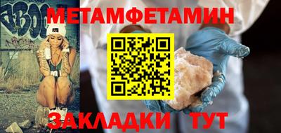 наркотики Гай