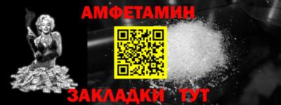 первитин Гагарин