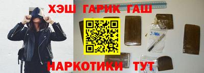 мефедрон VHQ Гатчина