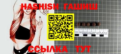 наркотики Гай