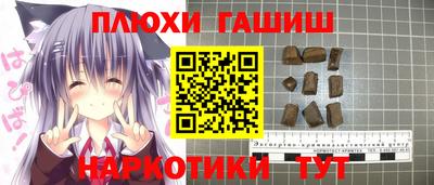 соль курить ск Азнакаево
