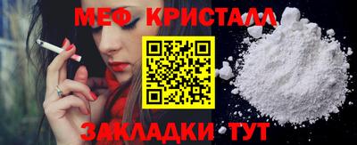 мефедрон VHQ Гатчина