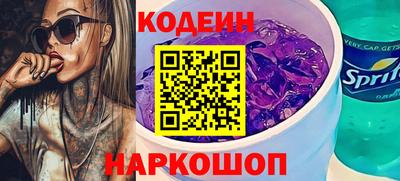 мефедрон VHQ Гатчина