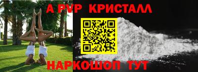 мефедрон VHQ Гатчина