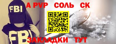 первитин Гагарин