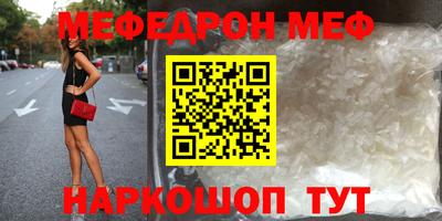 дживик Беслан