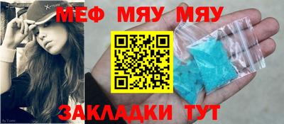 дживик Беслан