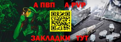 первитин Гагарин