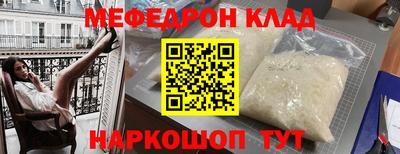 наркотики Гай