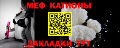 дживик Беслан