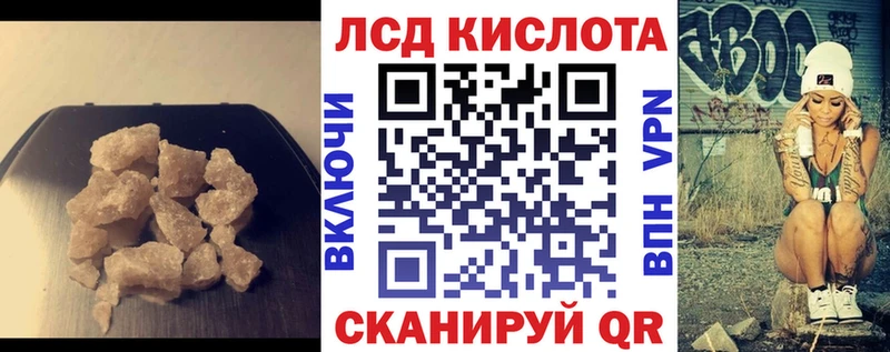 цены   кракен как зайти  LSD-25 экстази кислота  Корсаков 