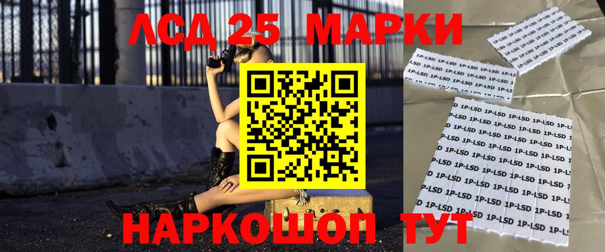 Лсд 25 экстази ecstasy  Корсаков  ЛСД экстази  LSD-25 экстази кислота 