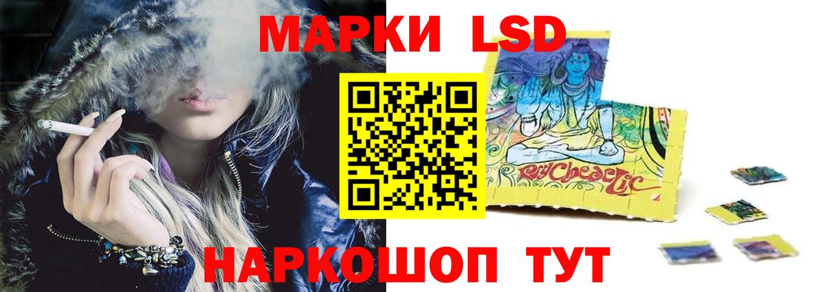 Лсд 25 экстази кислота  Вход с VPN  Лсд 25 экстази ecstasy  Корсаков 