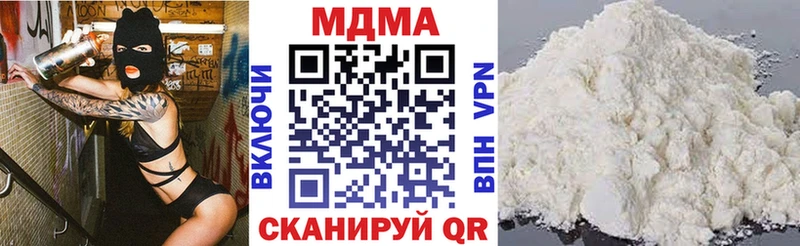 закладки  Корсаков  KRAKEN как войти  МДМА Molly 