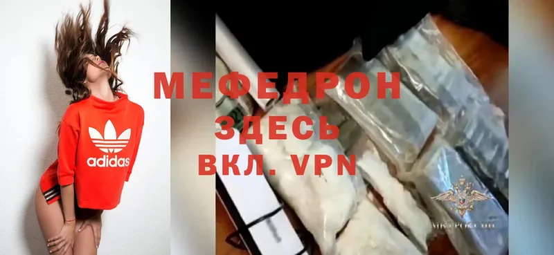 МЯУ-МЯУ 4 MMC  Корсаков 