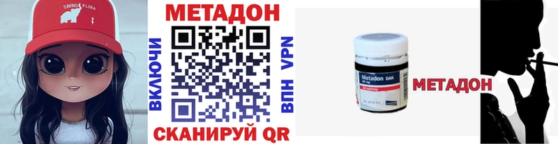 сколько стоит  Корсаков  Метадон белоснежный 