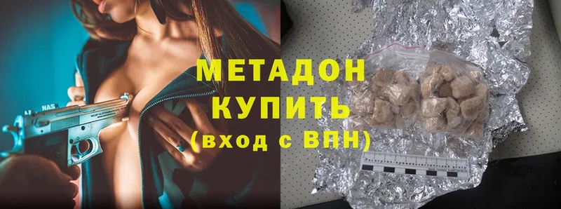 omg   Корсаков  Метадон белоснежный 