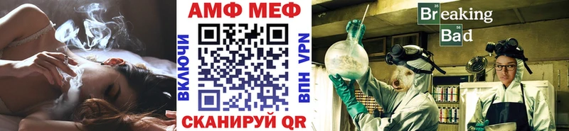 нарко площадка официальный сайт Корсаков Первитин мет blacksprut зеркало