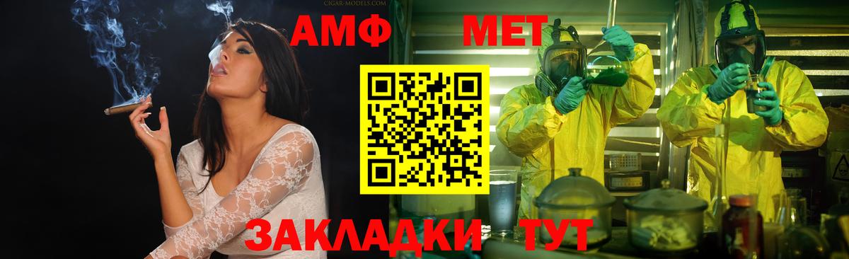 Первитин Декстрометамфетамин 99.9% Корсаков