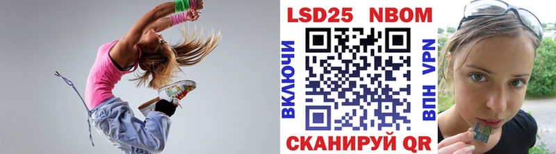 Наркотические марки 1,8мг  купить  цена  Корсаков 