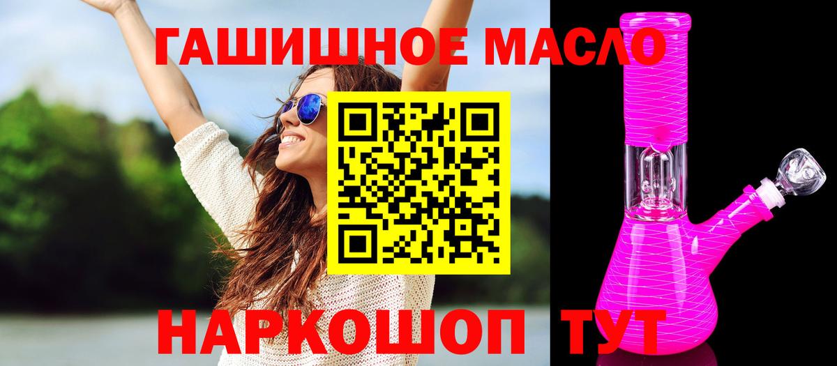 Корсаков  Ляпка  Кокаин  МЕФ  Вход с VPN  Бошки Шишки 