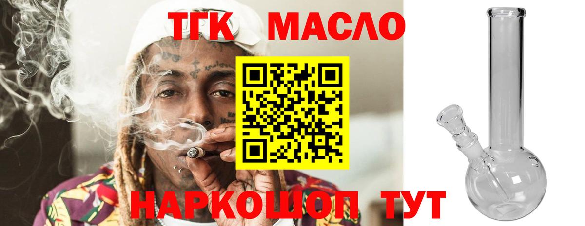 Альфа ПВП Корсаков