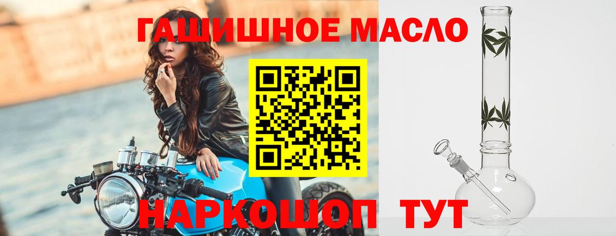 Дистиллят ТГК вейп  ТГК Wax  Корсаков 