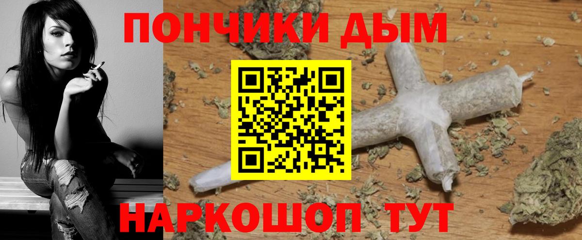 Бошки Шишки Ganja  Марихуана сатива  МАРИХУАНА MAZAR  Марихуана гибрид  Вход с VPN  Корсаков 